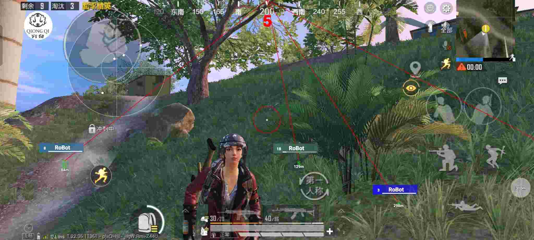 和平精英穷奇直装 - 游戏辅助器免费开科技pubg辅助预览图